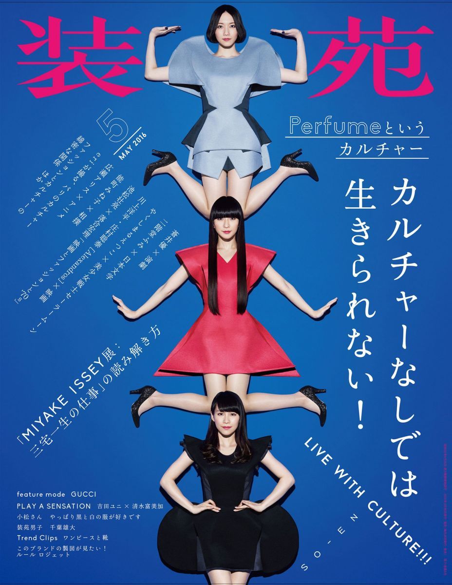 受験新報 2016年 05 月号 [雑誌] 楽天市場】受験新報 2016年 05 月号 [雑誌] : 参考書専門店