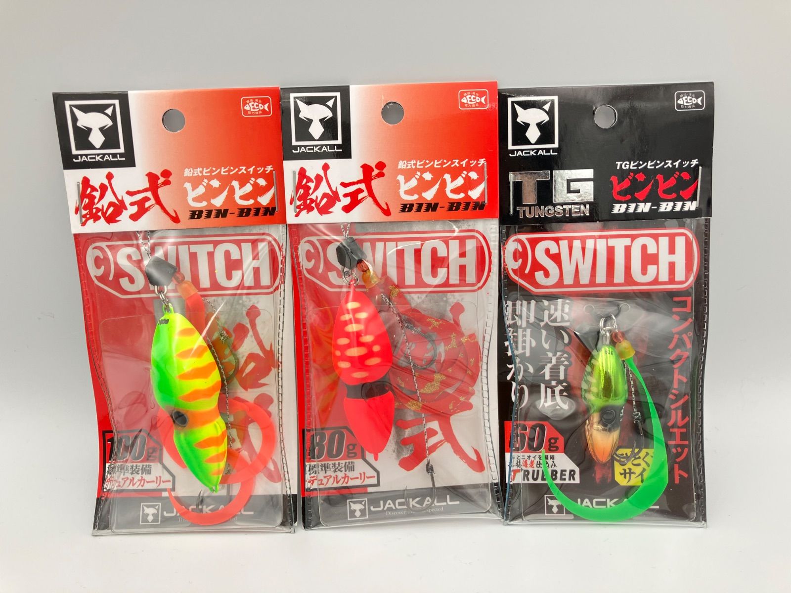 No.1315 TG SWITCH 80g 3個 No.1315 TG SWITCH 80g 3個 TGビンビン