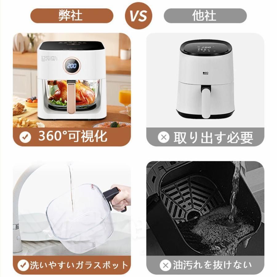 ノンフライヤー