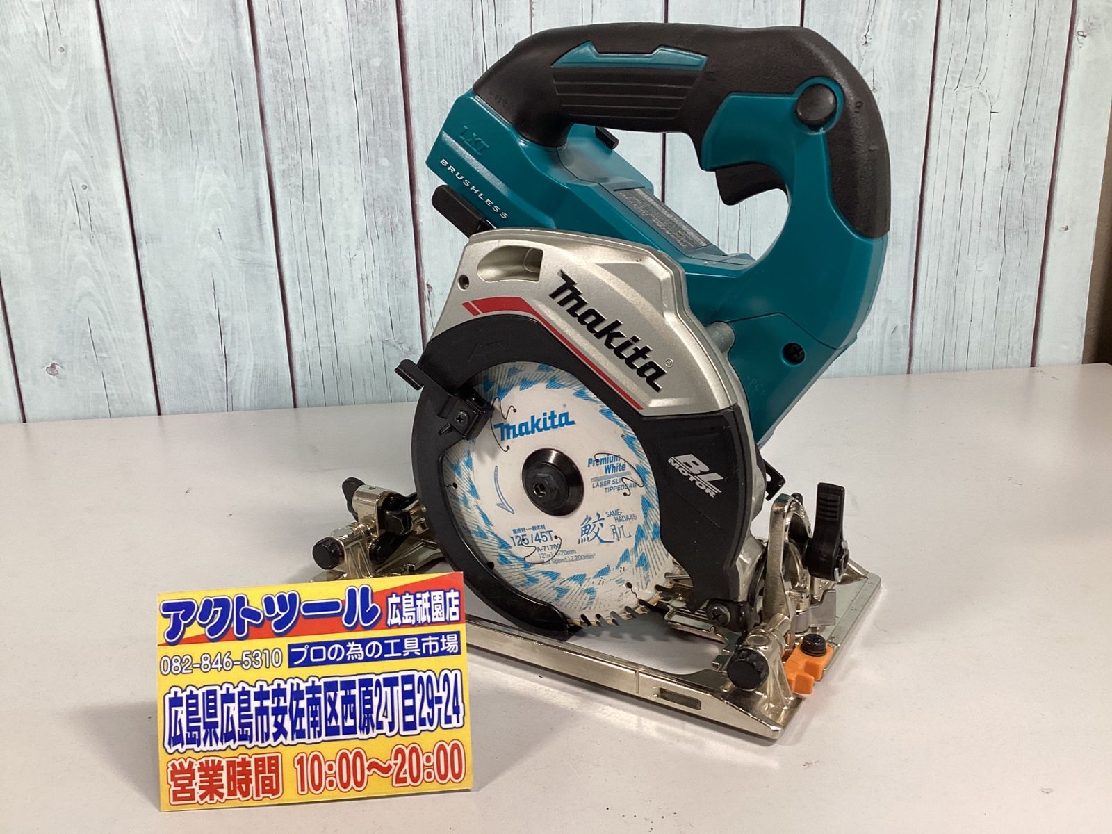 【一部地域を除き送料０円】マキタ HS474DZ 18v充電式マルノコ【税込/新品/即決】 マキタ 125mm 18V 充電式マルノコ HS474DZ (青) [本体のみ]鮫肌