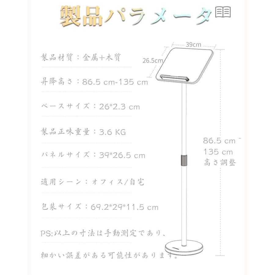 ブックホルダー