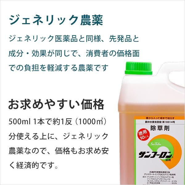 10L×2本セット