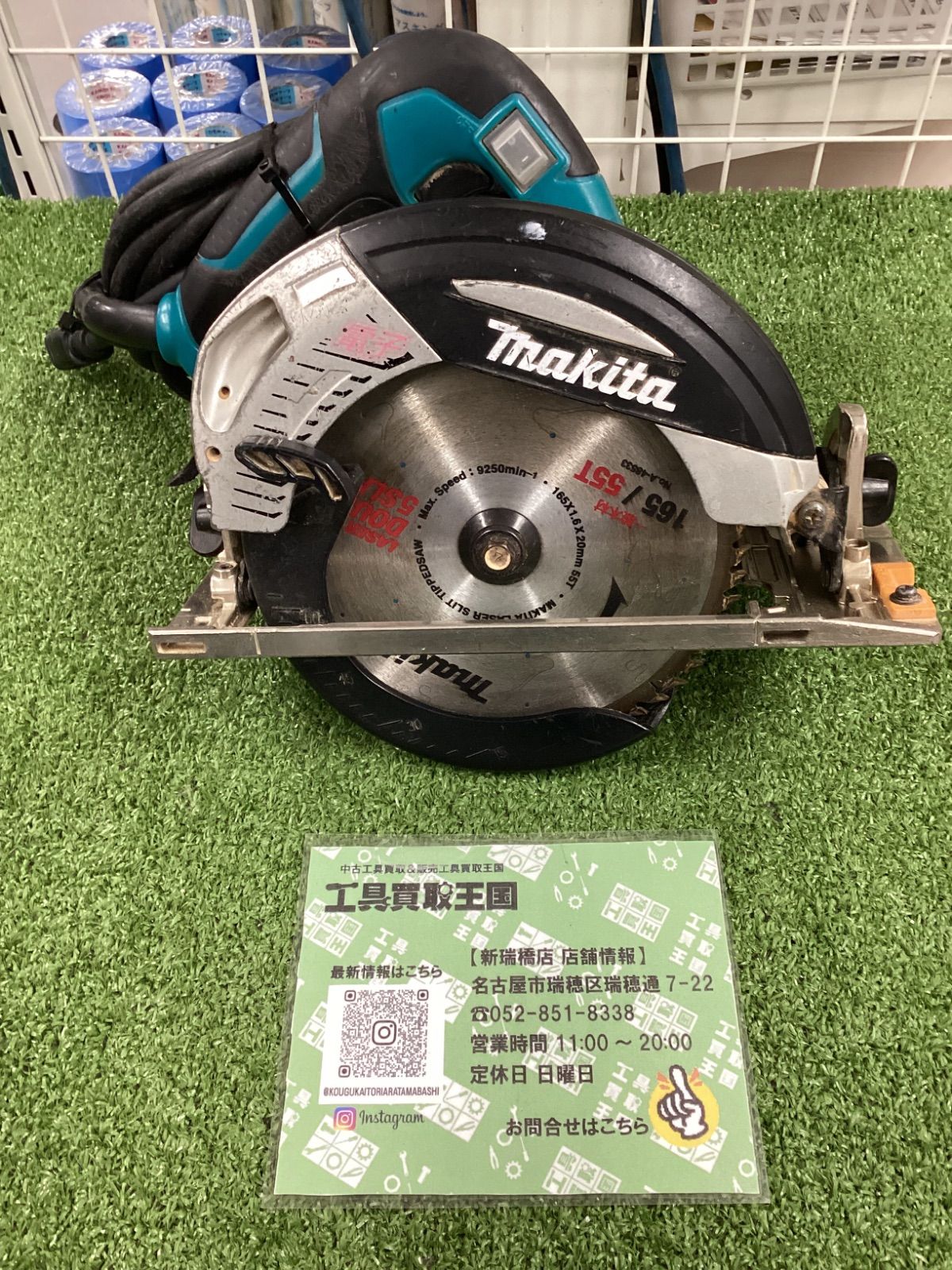 送料無料☆彡】makita マキタ 165mm 電子丸ノコ モデル5732C 電動工具