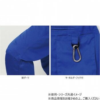 ツナギ服