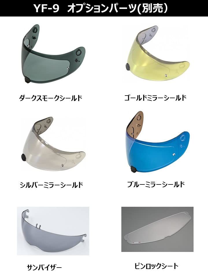 バイクヘルメット フルフェイス