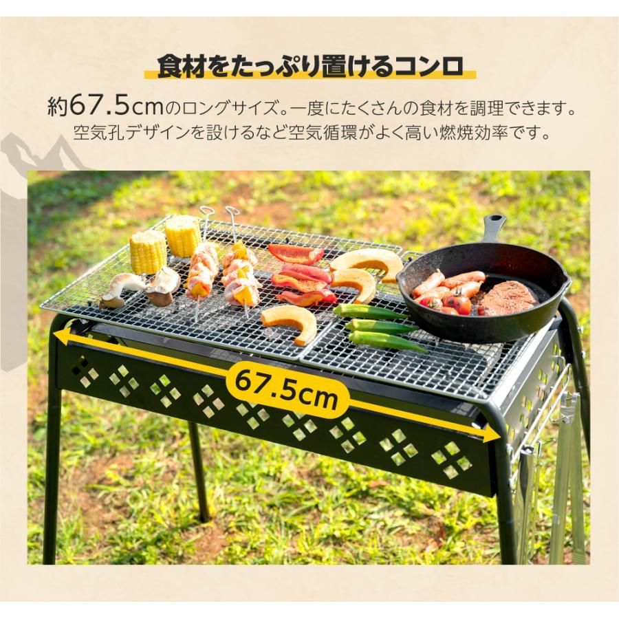 セール価格 バーベキューコンロ キャンプ BBQ グリル 頼もしい 焚き火台 2-6人用 Ｗ64×