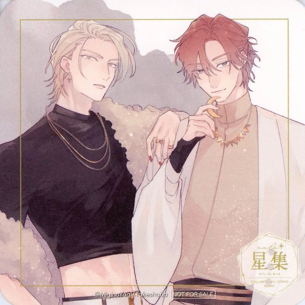 Cafe星集 カフェ ほしあつめ コラボカフェ ミギノヤギ 特典 コースター Cafe星集 -カフェ ほしあつめ- - COLLABO CAFE HONPO(コラボ