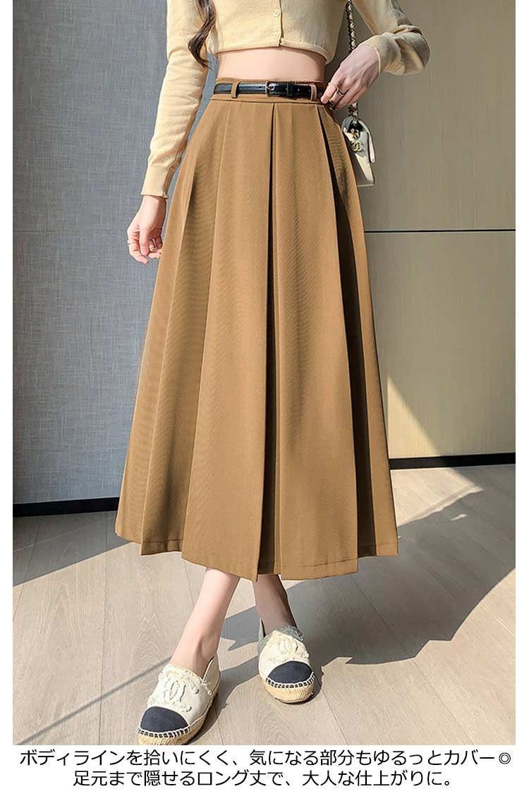 Aライン ミモレ丈