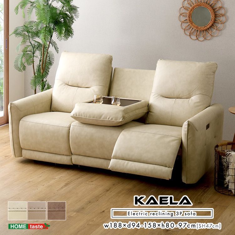 カリモク家具 ZU4689 R800 ソファー カウチ 美品 カリモクソファー