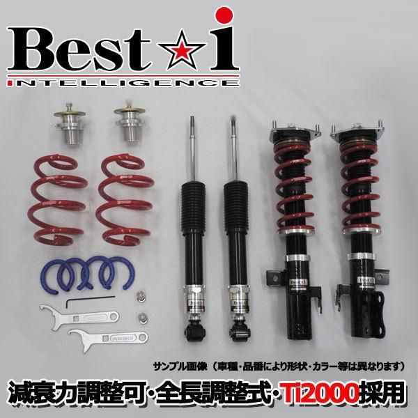 RS-R Best i LIH138M アコードハイブリッドCR7 RS-R Best i LIH138M アコードハイブリッドCR7