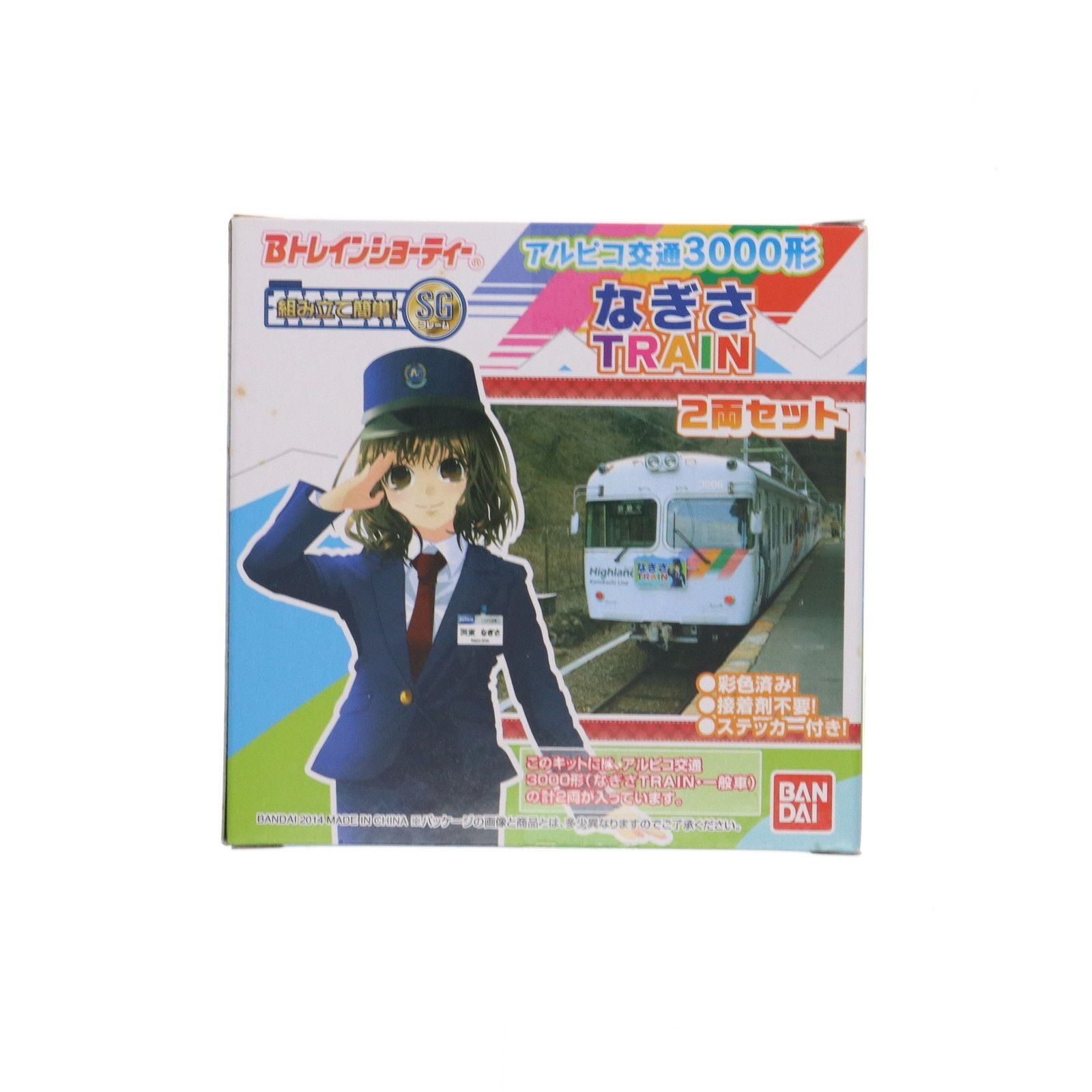 2250672 Bトレインショーティー アルピコ交通 3000形 なぎさ