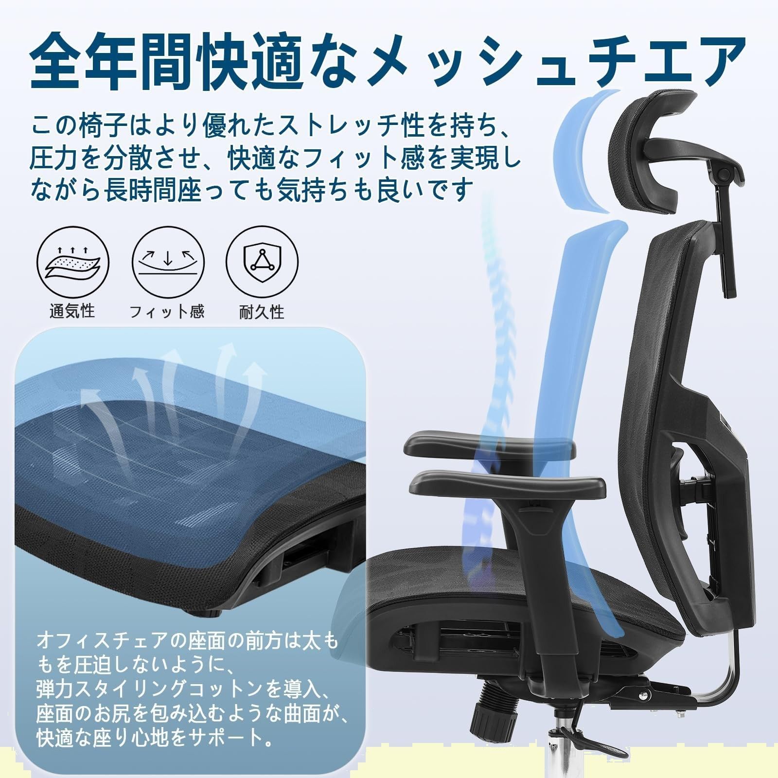 疲れない