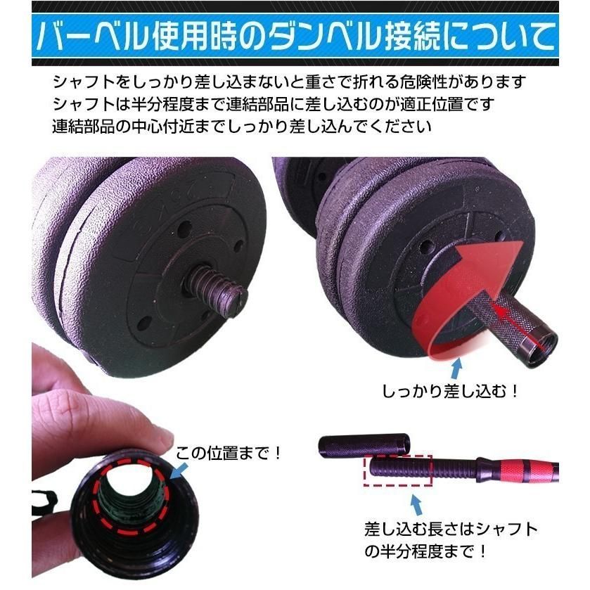ダンベル20kgセット バーベル 可変式 2個セット トレーニング