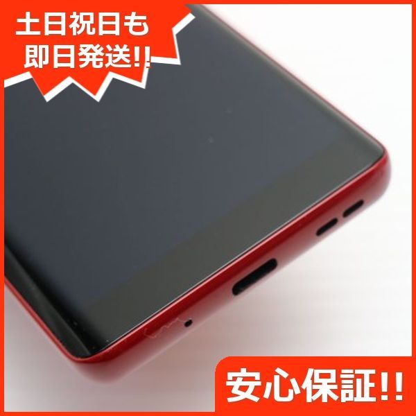 土日祝発送OK