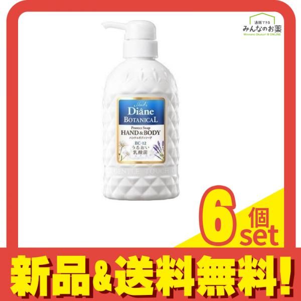 モイストダイアン ボタニカル プロテクト ハンドu0026ボディソープ バーベナu0026ハニーの香り 500mL (本体) 6個セット まとめ売り