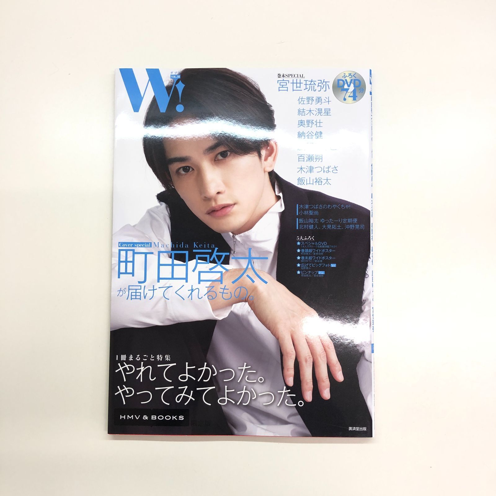 町田啓太　非売品　販促 パネル 町田啓太 非売品 販促 パネル