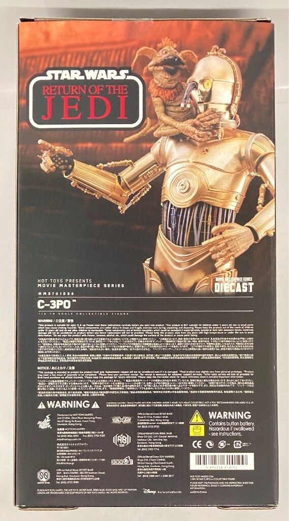MASTERPIECE DIECAST