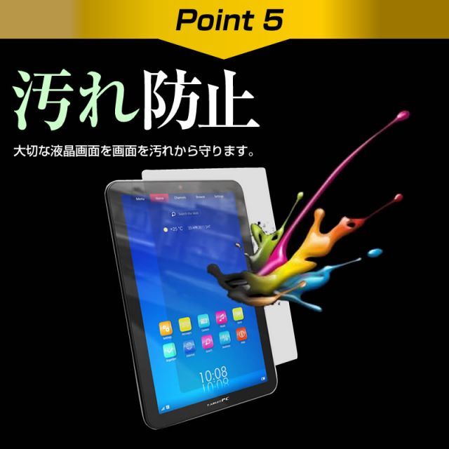 TCL TAB 10s New [10.1インチ] スタンド 三脚 フロアスタンド 高さ 角度 調節可能 折りたたみ と 反射防止 液晶保護フィルム セット メール便送料無料 jgs bgt