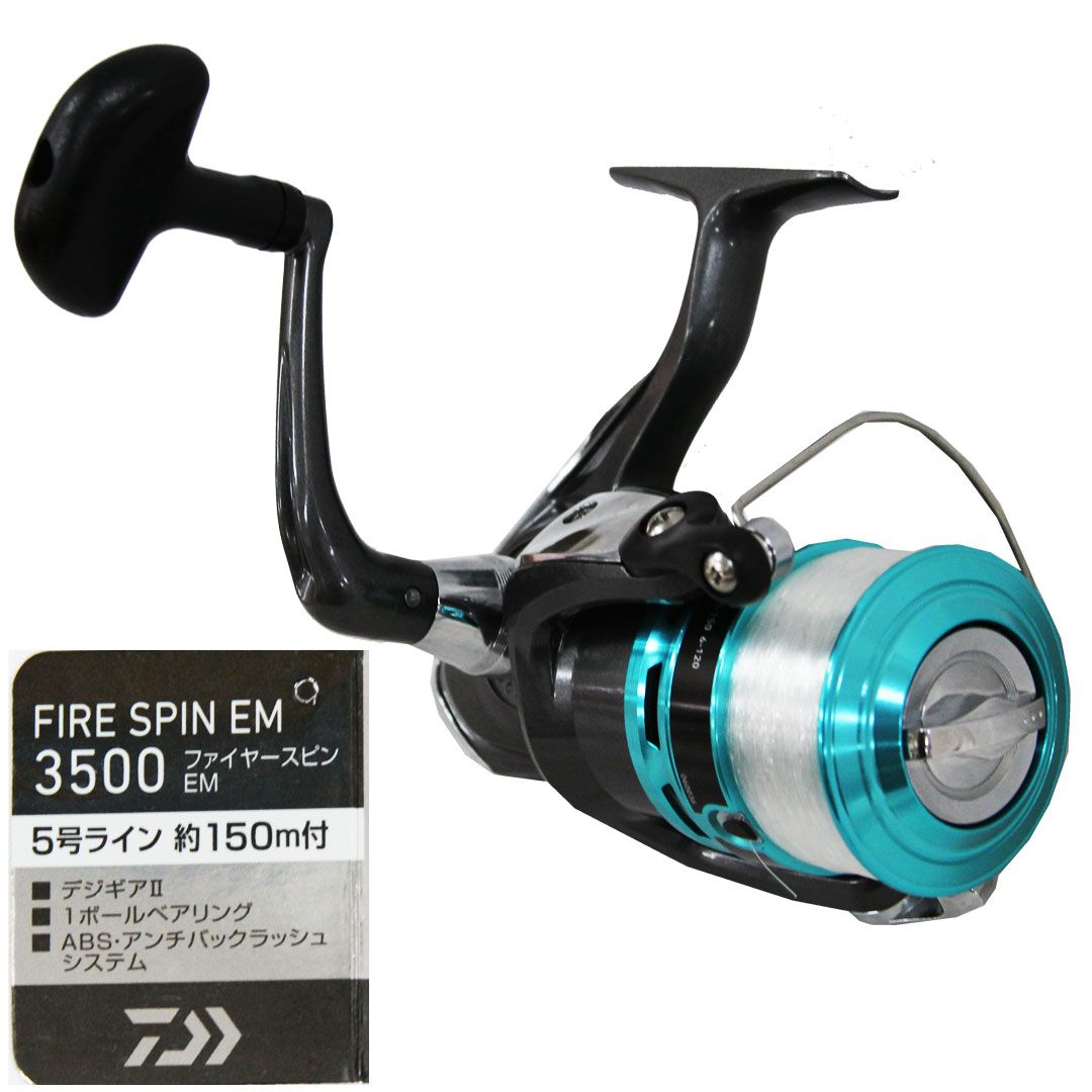 BATTLE300 FIRE