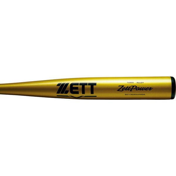 ZettPower