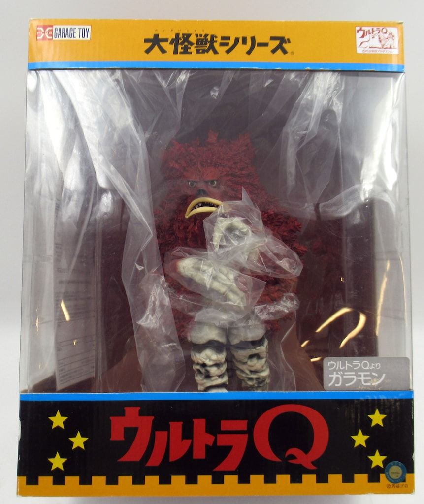 エクスプラス 大怪獣シリーズ ガラモン