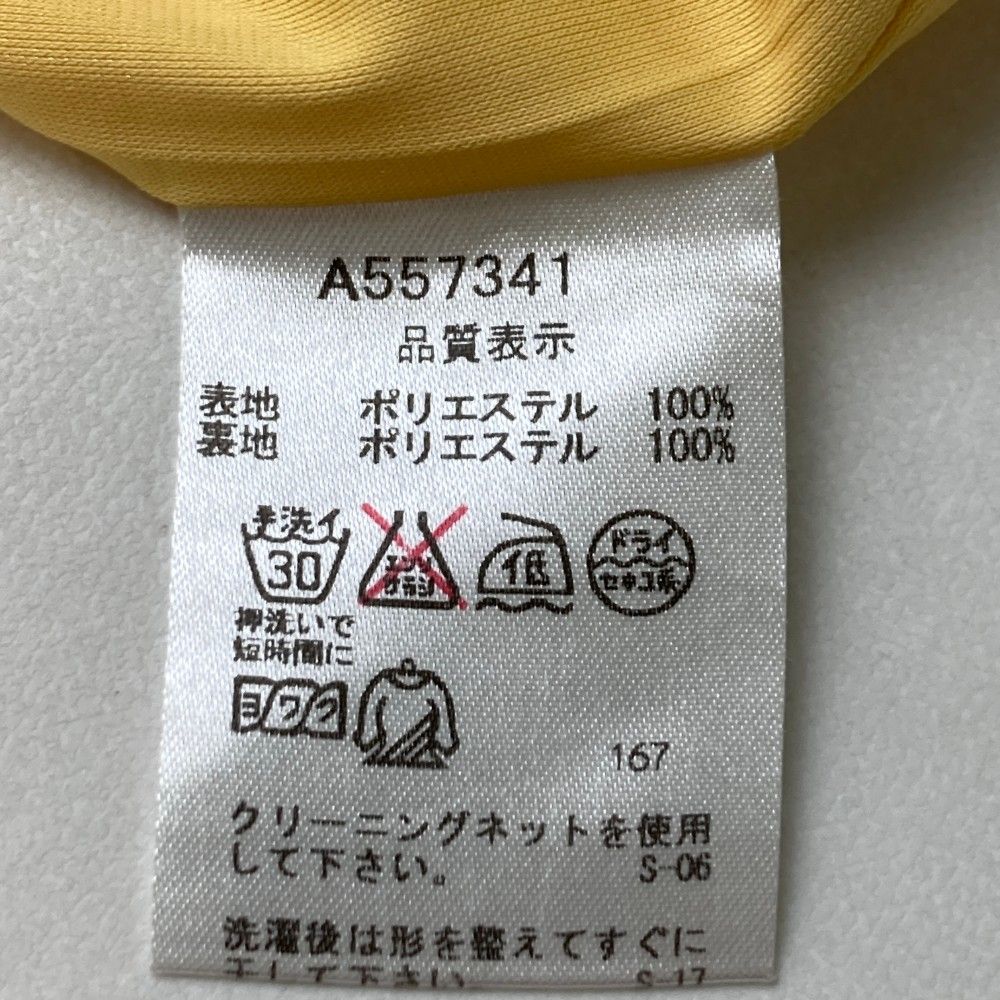 サイズ