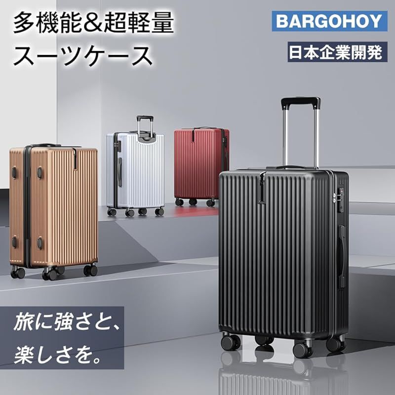 BARGOHOY] スーツケース 大容量 キャリーケース 機内持ち込み 超