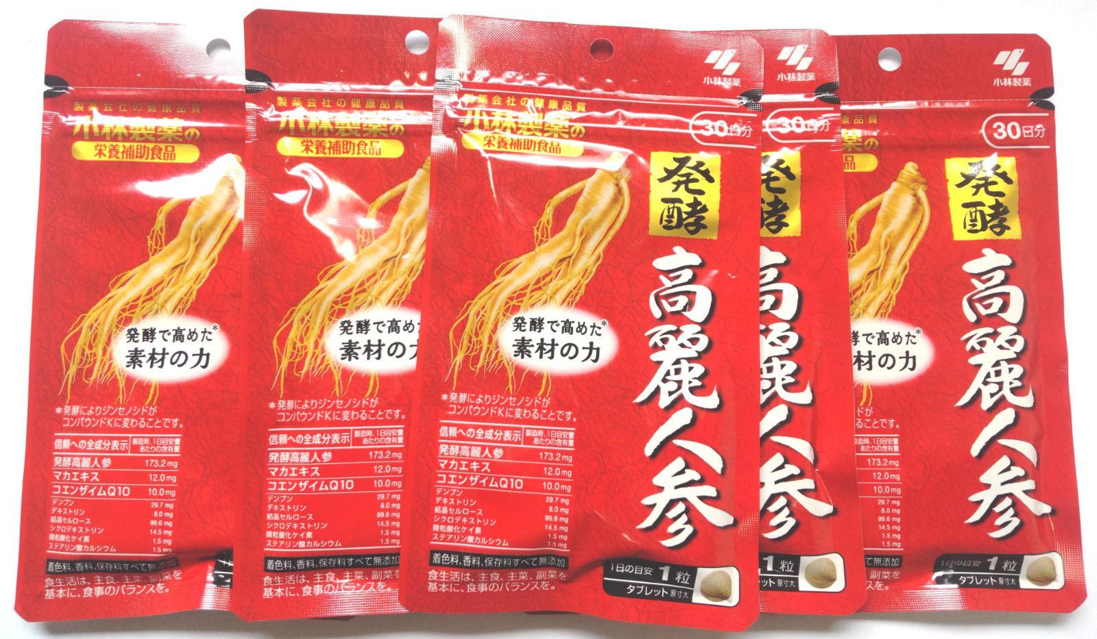小林製薬の栄養補助食品 発酵 高麗人参 サプリ 朝鮮人参 マカ コエンザイムQ10 サプリメント 栄養補助食品 30粒 約30日分 5袋セット