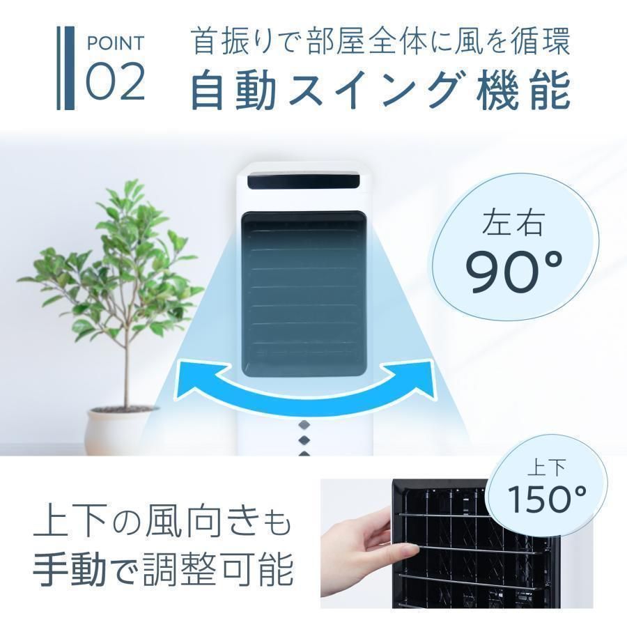 冷風機 冷風扇 扇風機 サーキュレーター 3段階風量 スポット