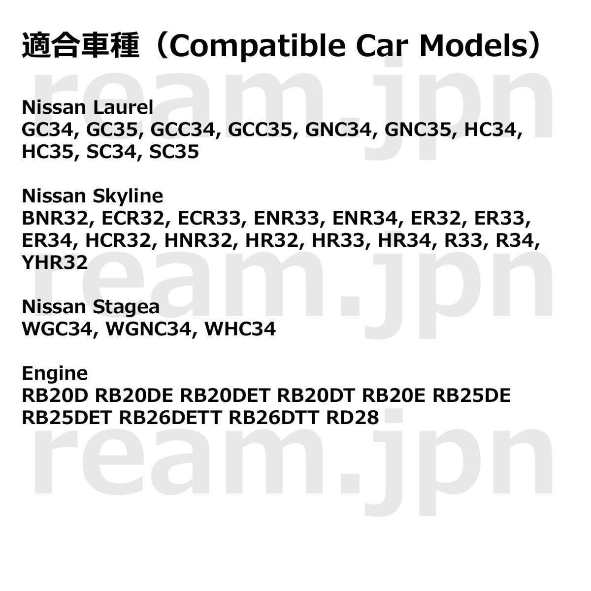 新品 34 35 ローレル ステージア ラジエーター アッパー ロア マウント 新品 日産純正 34 35 ローレル 34 ステージア ラジエーター アッパー