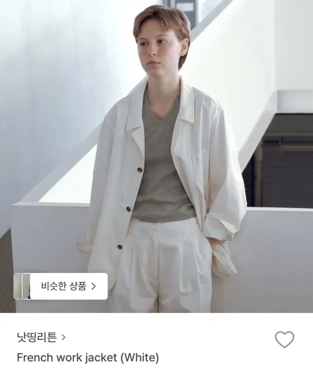 Nothing Written ナッシングリトゥン french work jacket