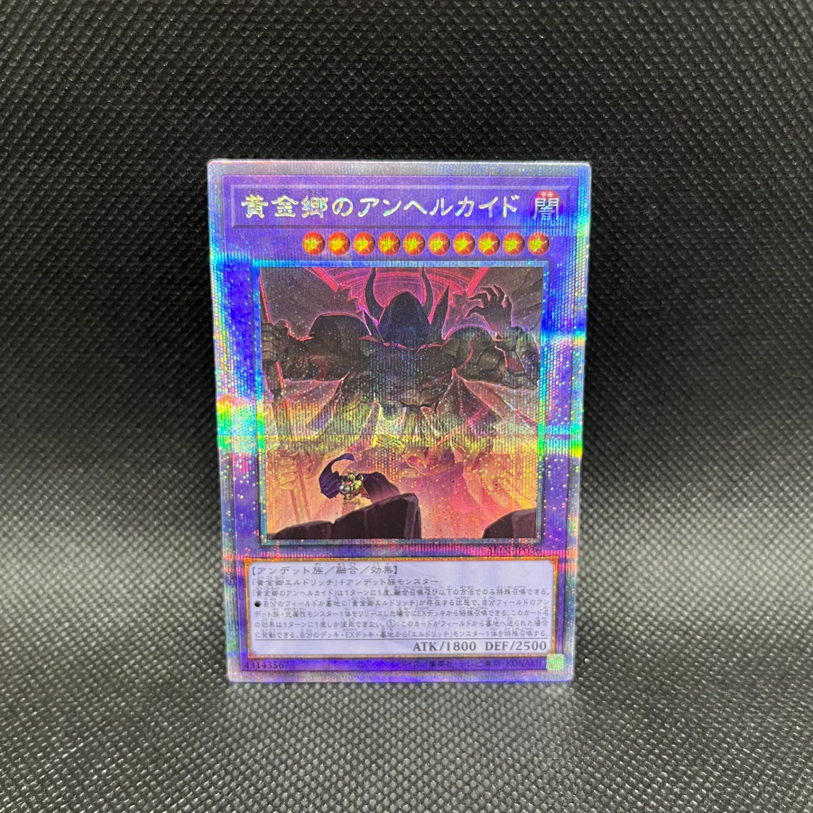 ベルセルク アンコモン TCG 第3弾 44 冒涜宣言 KONAMI - メルカリ