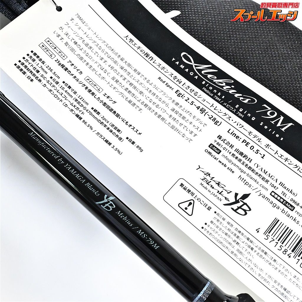 エギング アオリイカ ロッド シマノ セフィア リール ダイワ