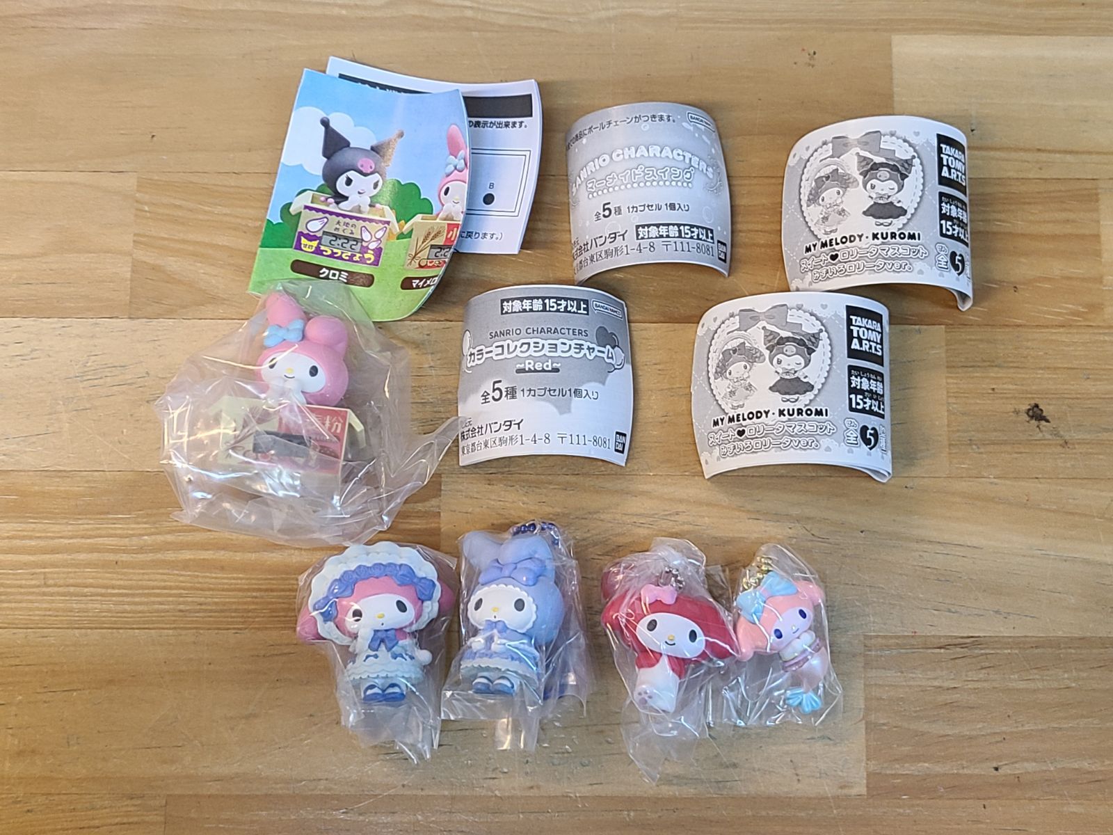 ⑤ マイメロディ グッズ セット売り サンリオ マイメロディ セット 5点 マイメログッズ まとめ売り
