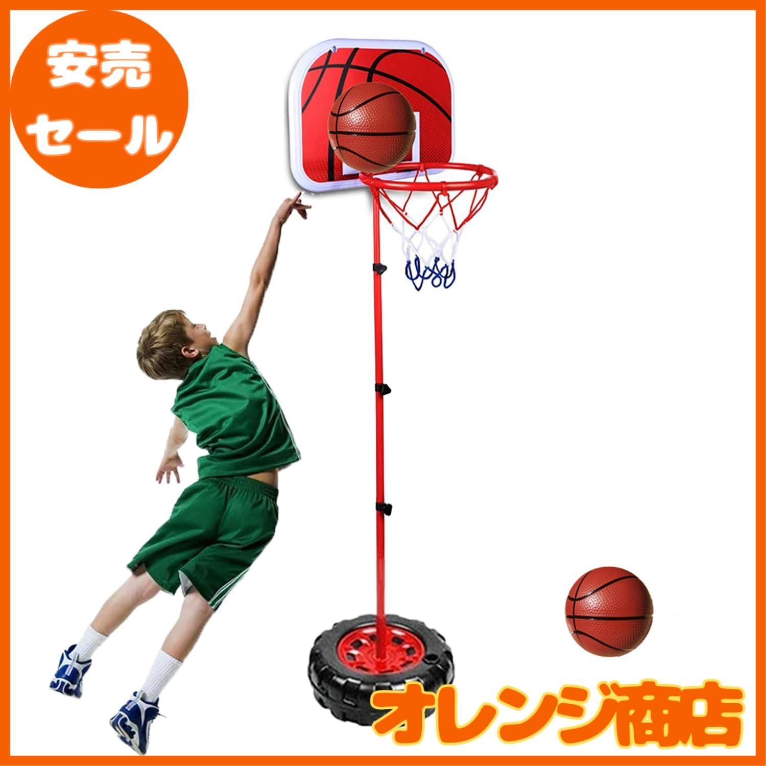 ミニ バスケットゴール バスケットボールセット子供用 バスボール 