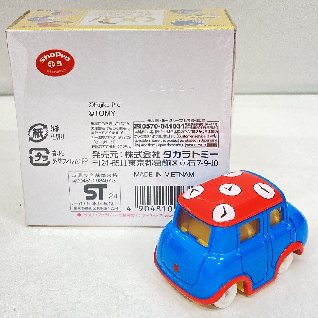 ドラえもんドリームトミカ藤子・F・不二雄生誕90周年トミカ6個セット 楽天市場】トミカ ドリームトミカ 藤子・F・不二雄 生誕90周年