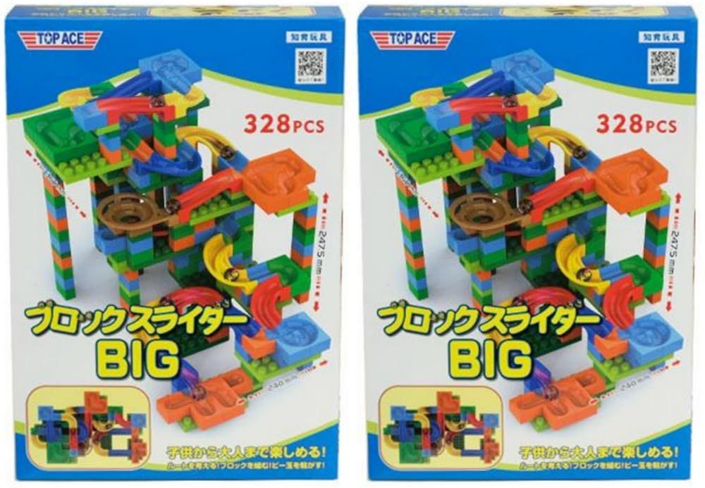 トップエース ブロックスライダーBIG × 2個セット 知育玩具 自由