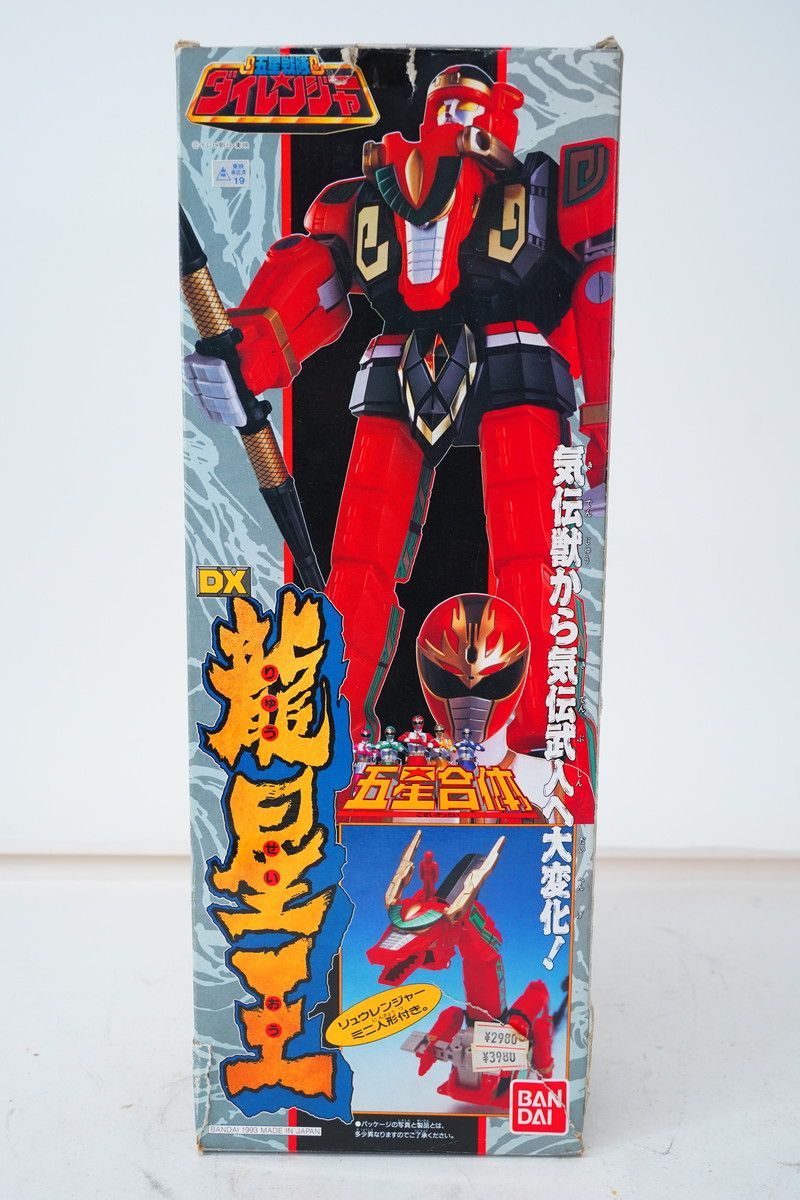 ⚠️当時物・入手困難品　気伝獣　龍星王　乗用　五星戦隊ダイレンジャー　送料込み ⚠️当時物・入手困難品 気伝獣 龍星王 乗用 五星戦隊ダイ