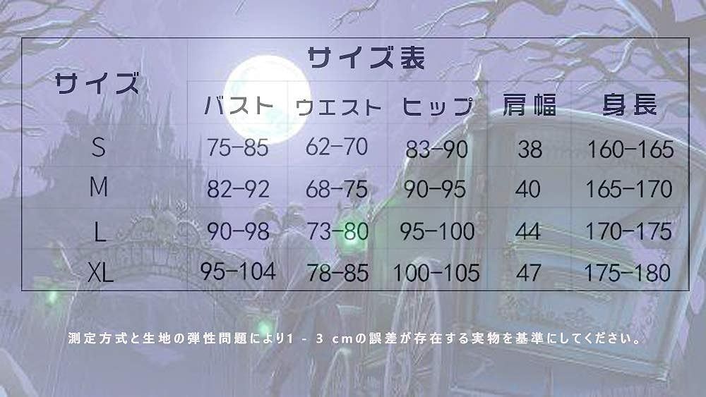 寮服 プレゼント