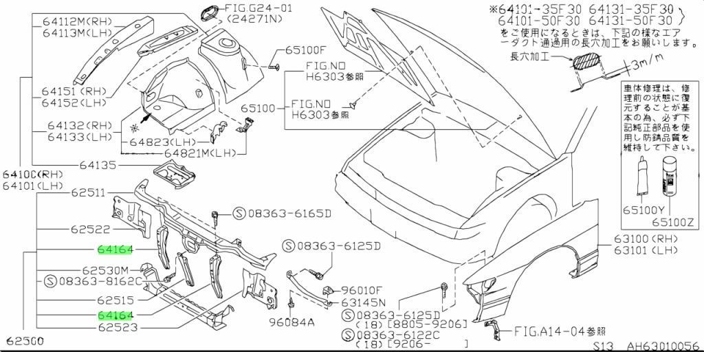 日産 NISSAN 純正 シルビア S13 180SX 後期 ヘッドライト ヘッドランプ ブラケット 左 右 セット パーツ エンジン タイヤ バンパー 検索 マフラー