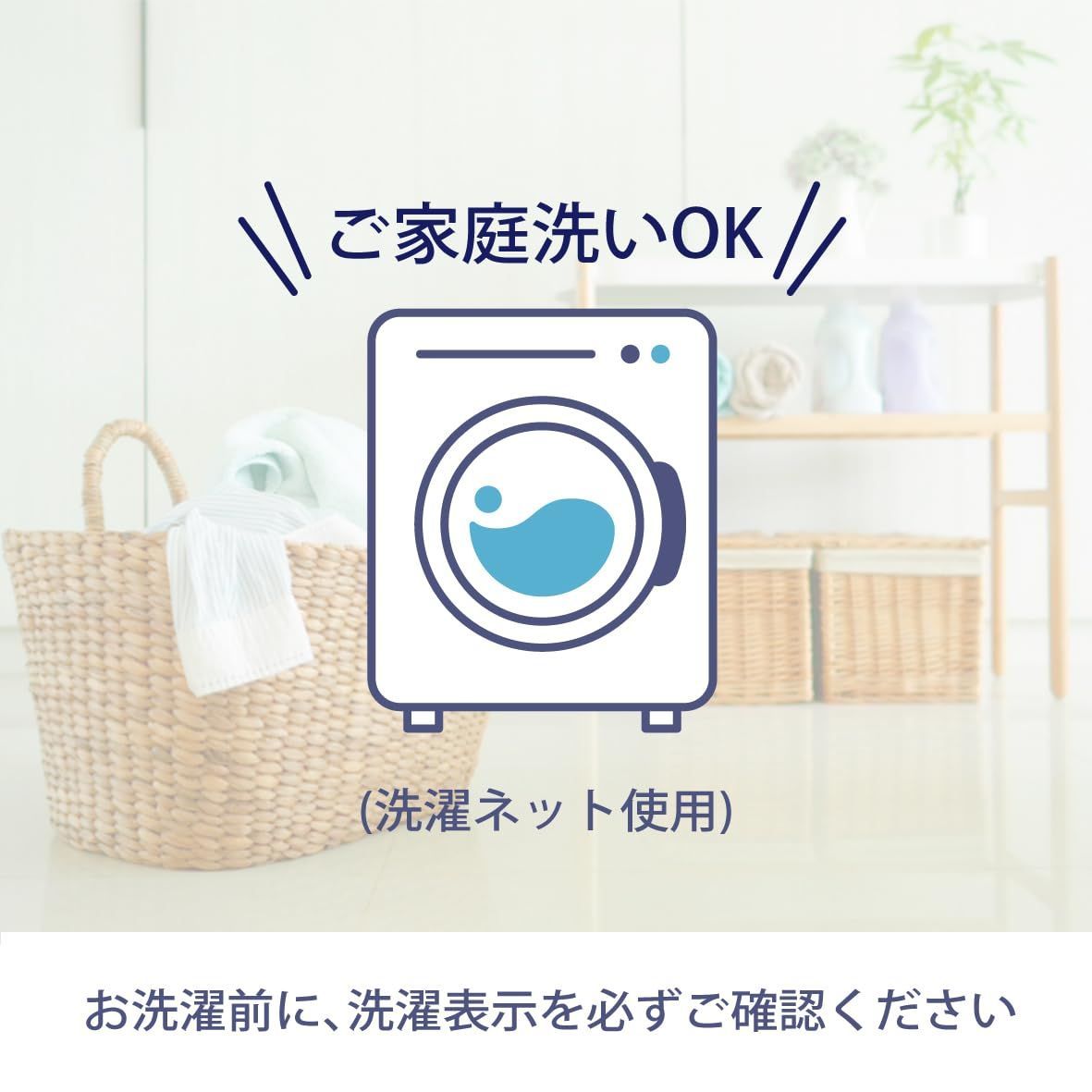 カバーリングスタジオ シングル