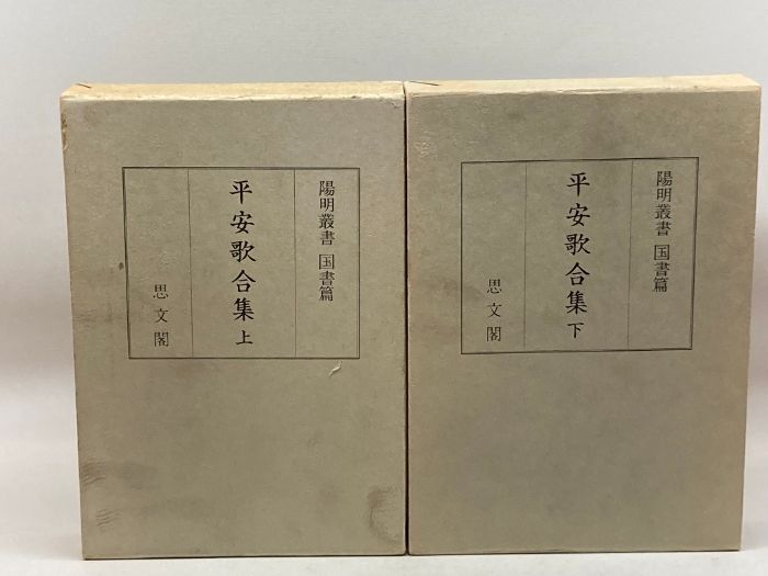 中古】 生命だけは平等だ わが徳洲会の戦い （カッパ・ブックス
