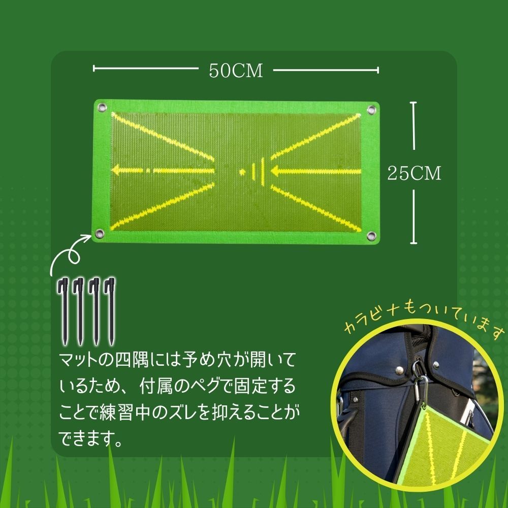 ゴルフ 練習 マット ゴルフマット 室内 跡 が つく ダフリ 練習器具 素振り ハンドファースト 右 肘 フェース 右手 左手首 ヘッド スピード アップ ボール 棒 場 回収 機 屋外 用 パター 器具 タイミング クラブ ケース 庭 アプローチ スイング