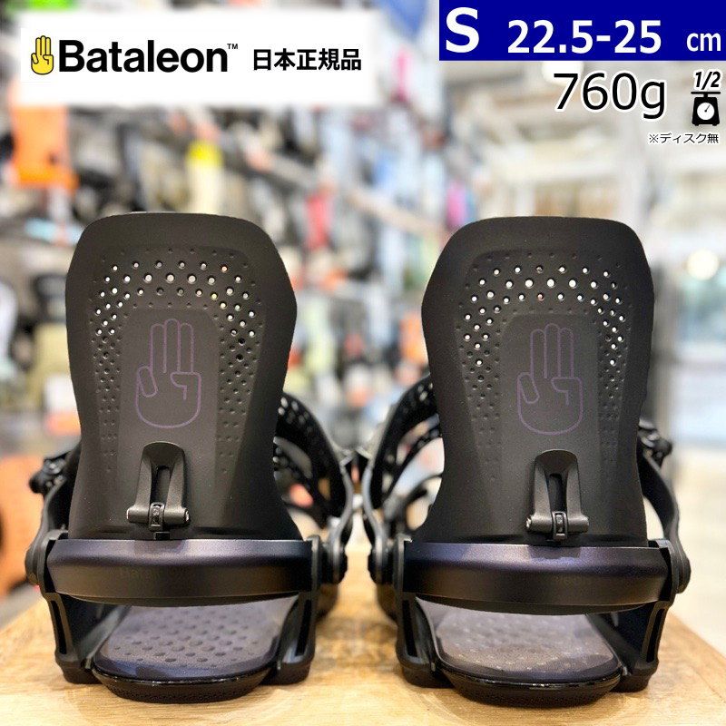 24-25 BATALEON Gata Black Sサイズバタレオン レディース スノーボード バインディング 日本