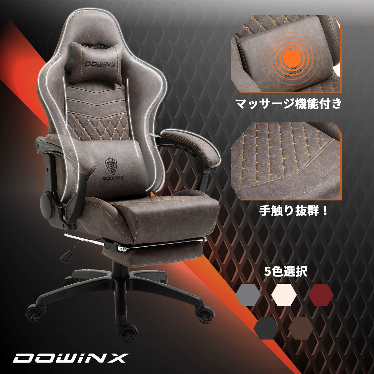 ヨーロッパ風 椅子