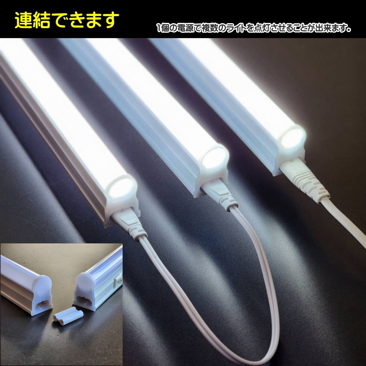 LED蛍光灯 LED バーライト 10本セット 6500K 100V 20W 1.2m 間接照明 コーナーライト 天井照明 スイッチ付 照明器具  一体型 LED蛍光灯 消費電力20W 配線工事不要 AC電源コード 連結コード付属 - メルカリ