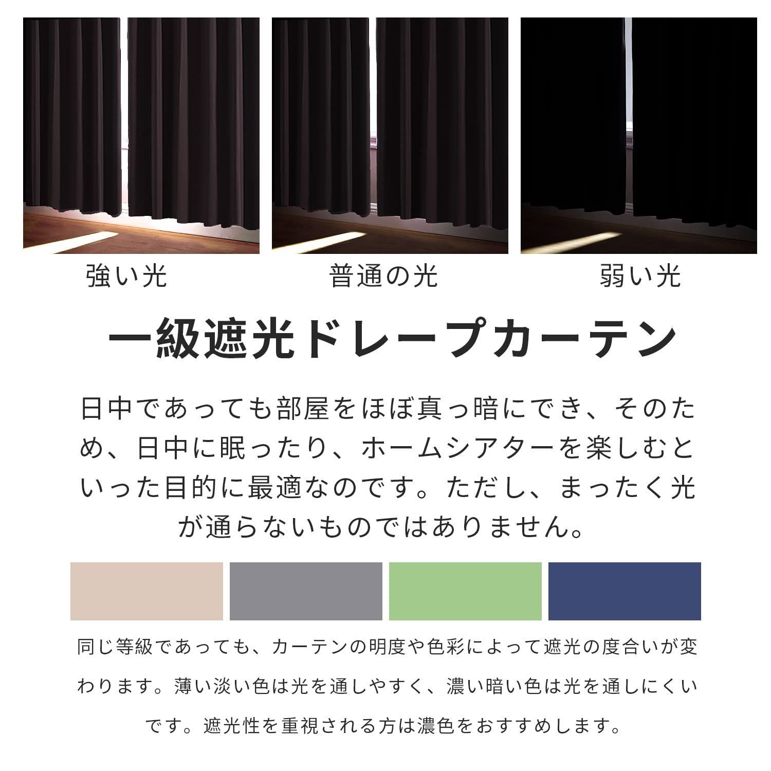 Hansleep カーテン 1級遮光 4枚組 セット ベージュ Amazon｜Hansleep カーテン 1級遮光 4枚組 セット ベージュ 幅