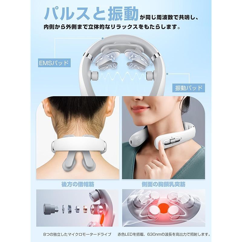 ネックケア 首 CVOSUN 2024【新設計】 リモコン付き 静音 軽量 ネックケア 首 CVOSUN 2024【新設計】 リモコン付き 静音 軽量