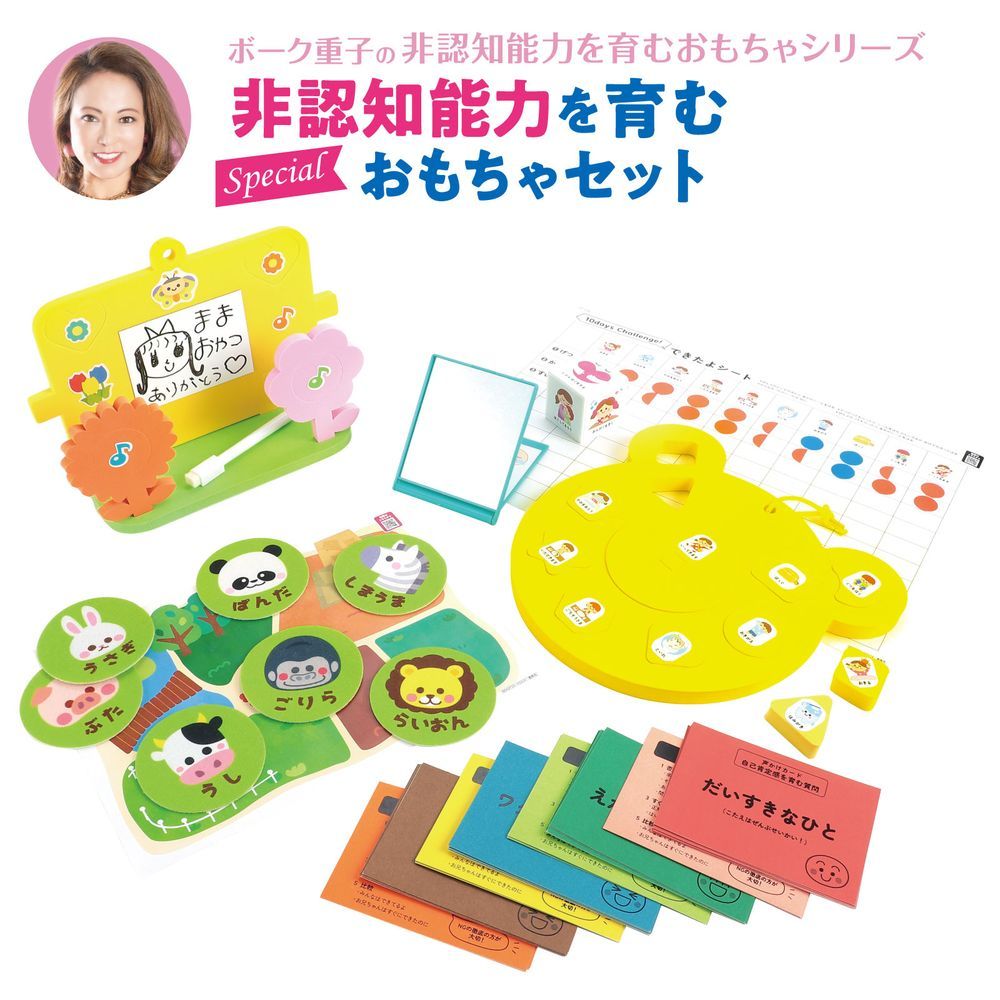 アーテック ボーク重子の非認知能力を育むおもちゃセット 21526 （1点） [おもちゃ]