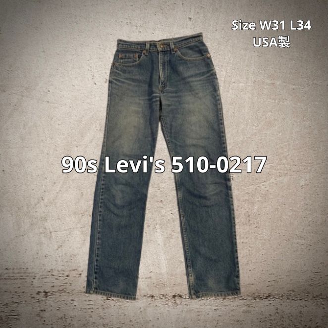 Levi's リーバイスUSA製 510-0217 ボタン裏525